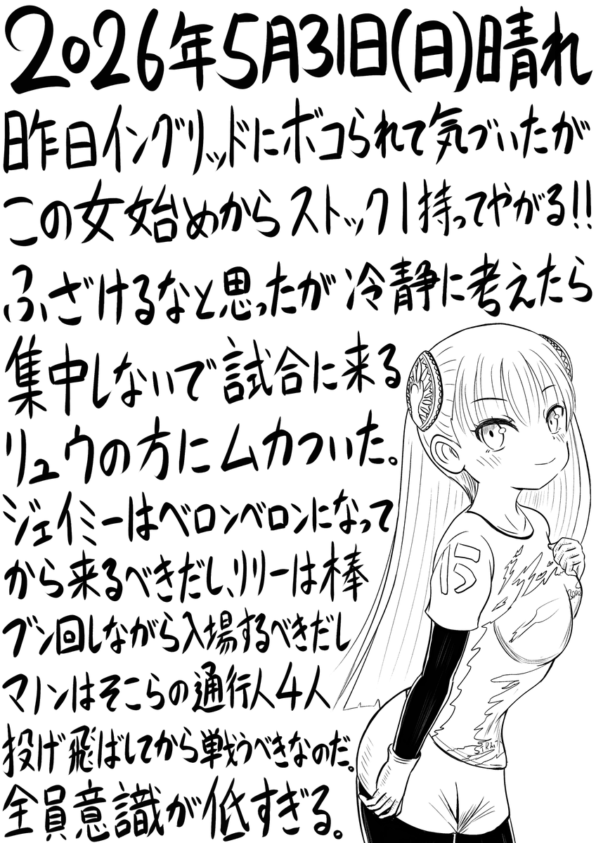お隣 tweet media