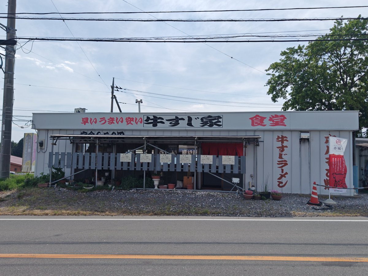 大畠順子 tweet media