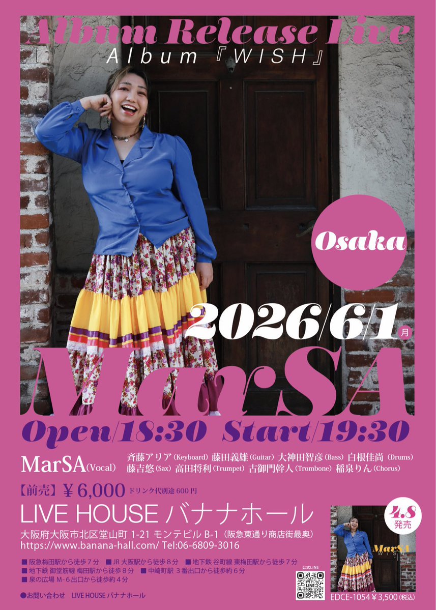 singer_MarSA's tweet photo. ついに❗️明日です🥹
大阪梅田バナナホール🍌
19:30スタート‼️
久しぶりの関西でのマーサのバンドライブ！ずっとずっと準備してきました😭
もうほんまに予約気にせずみんなもう気軽にいきなりでもなんでもガンガン来てください🙇‍♀️迷ってるあなたーー‼️お友達誘ってぜひ✨一生懸命歌います‼️‼️

WISHリリースライブ大阪公演
❤️‍🔥2026年6月1日月曜日❤️‍🔥
open 18:30 start 19:30
大阪 梅田 バナナホール

全席自由イス席
6000円＋ワンドリンク

vo.MarSA
key.斉藤アリア
gt.藤田義雄
ba.大神田智彦
dr.白根佳尚
sax.藤吉悠
tp高田将利
tb古御門幹人
cho.稲泉りん
guest gt.星川薫
 
LIVE HOUSE バナナホール 大阪府大阪市北区堂山町1-21 モンテビルB-1（阪急東通り商店街最奥） TEL:06-6809-3016
阪急梅田駅から徒歩７分
JR大阪駅から徒歩８分
地下鉄 谷町線 東梅田駅から徒歩７分
地下鉄 御堂筋線 梅田駅から徒歩８分
中崎町駅 ３番出口から徒歩約６分
泉の広場 Ｍ-６出口から徒歩約４分
https://t.co/i7bpxs0mDA

3rdアルバム「WISH」全曲やるから聴いて来てね😘

サブスク配信のリンクです✨
https://t.co/092RHqDgBd