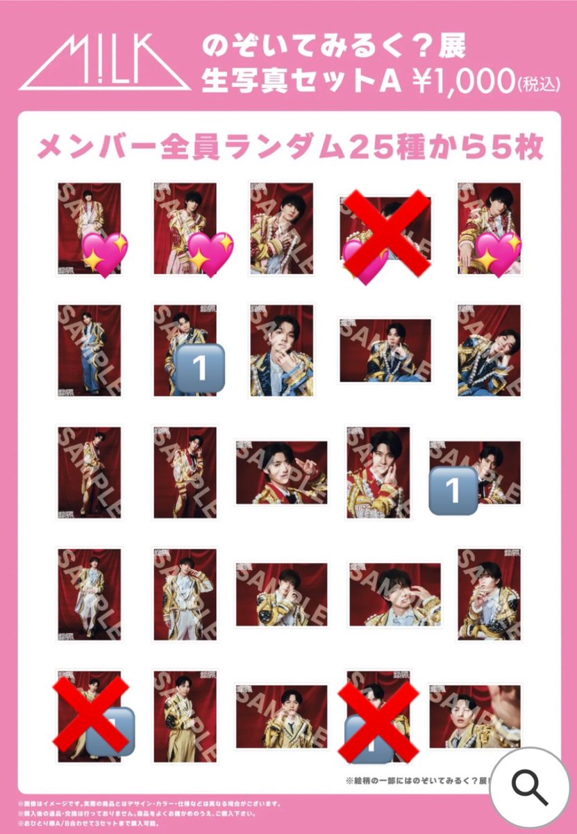 P46243103's tweet photo. M!LK のぞいてみるく？展 のぞみる 生写真Aセット/ Bセット 交換

(譲)画像🔢→塩﨑、曽野

(求)画像💖→佐野

郵送でのお取引です📮

#MILK交換
#MILK譲
#MILK求

https://t.co/KjhyGLIOjz https://t.co/hqwMZzLVgK