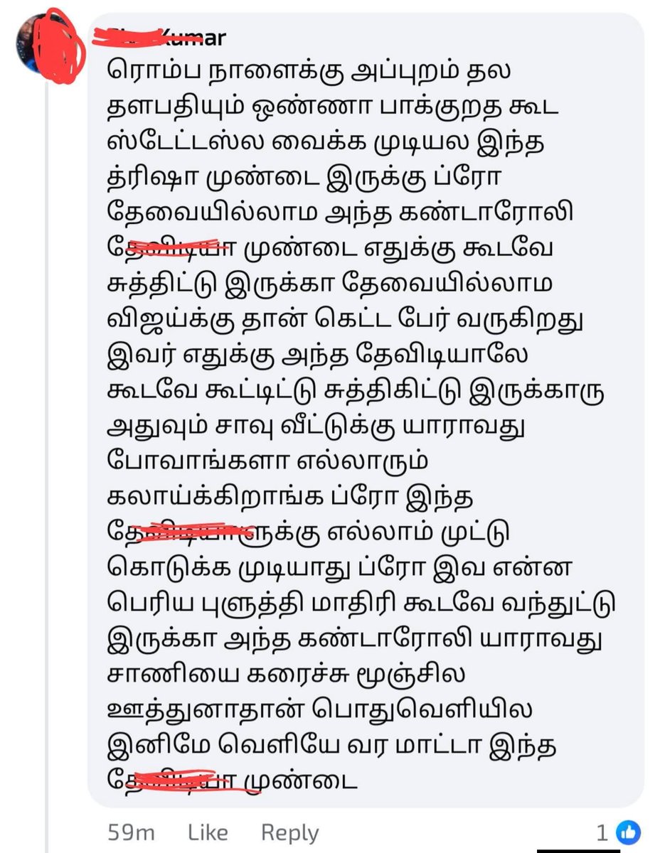 சாய் லட்சுமிகாந்த் பாரதி tweet media