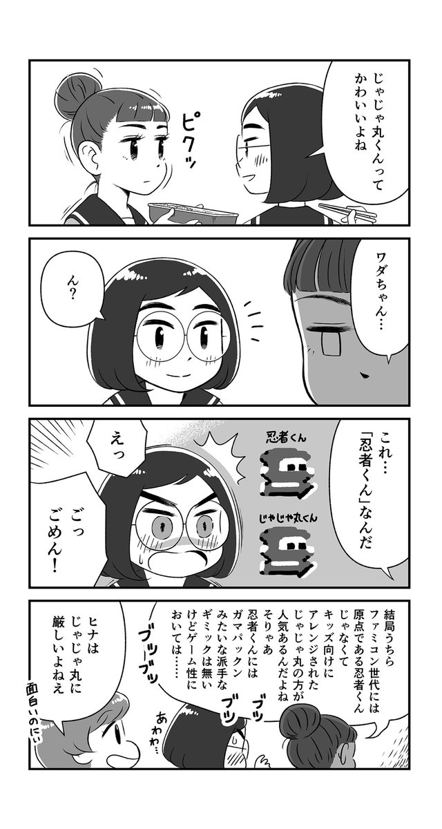(3/3) 