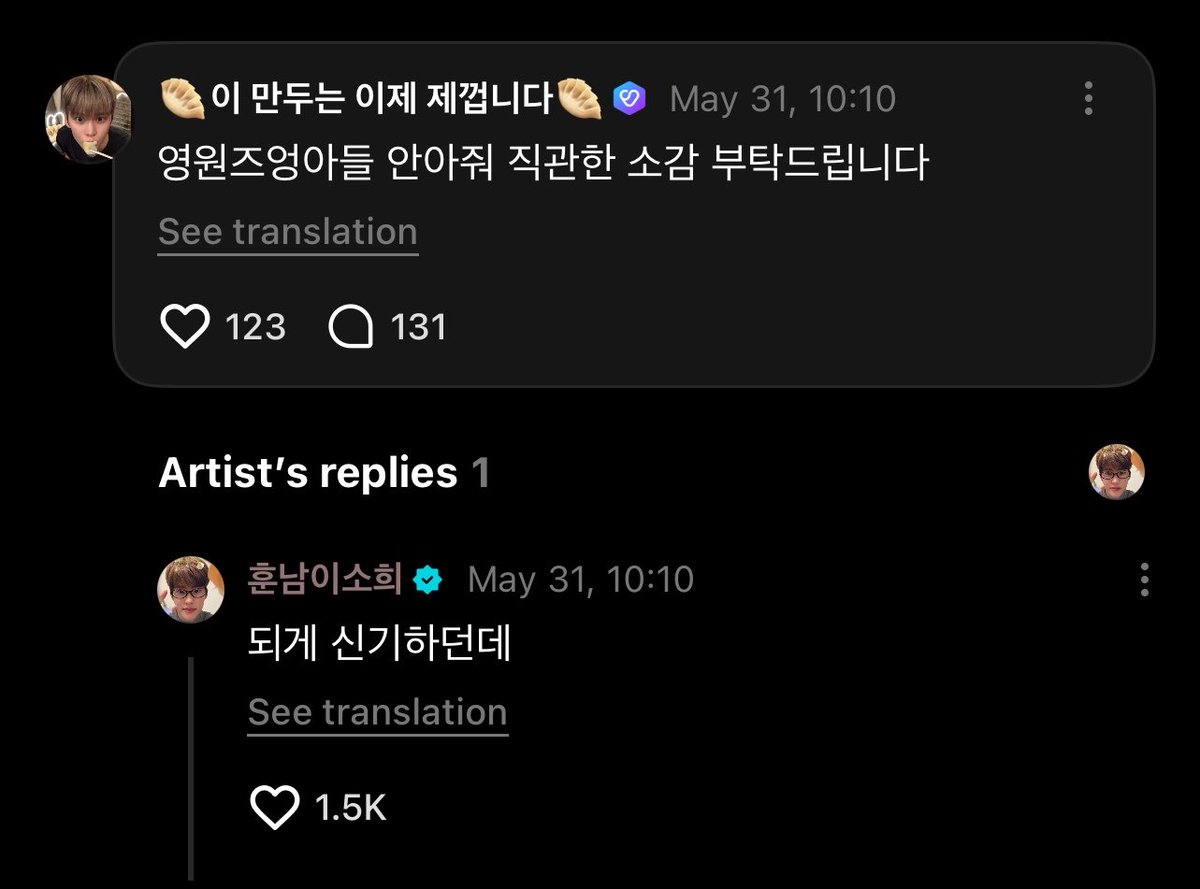 syongseoks's tweet photo. : sohee, did you record eunseok oppa and sungchan oppa hug yesterday? 🤩🤩🤩🤩🤩
 💂🏻 : i’m gonna keep it private

: please tell us how it felt witnessing the 01z hyungs hugging each other in person 
💂🏻: it was really fascinating https://t.co/BcEC696Aa7