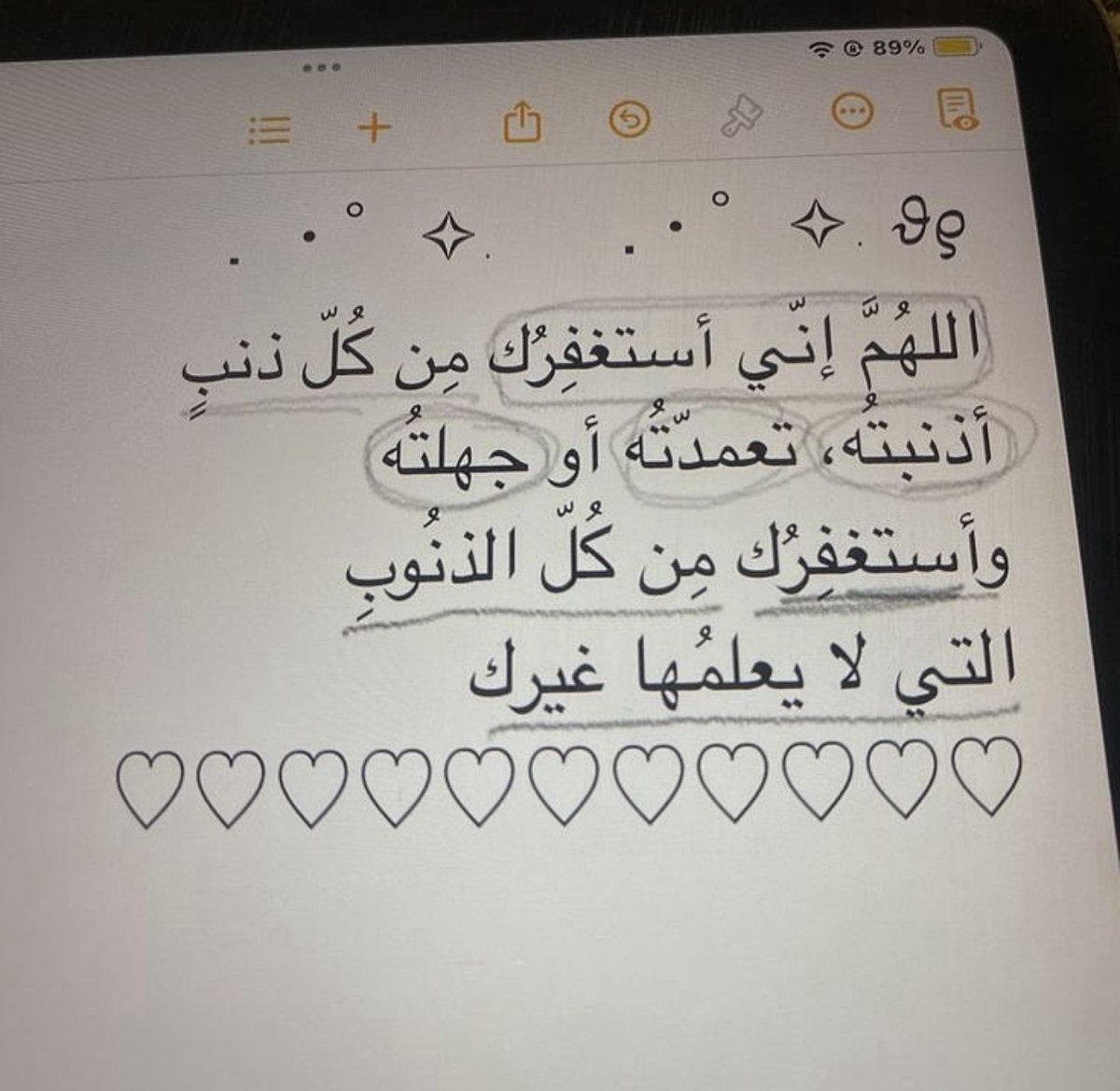 almsllim's tweet photo. https://t.co/wgJl6HlvVg
