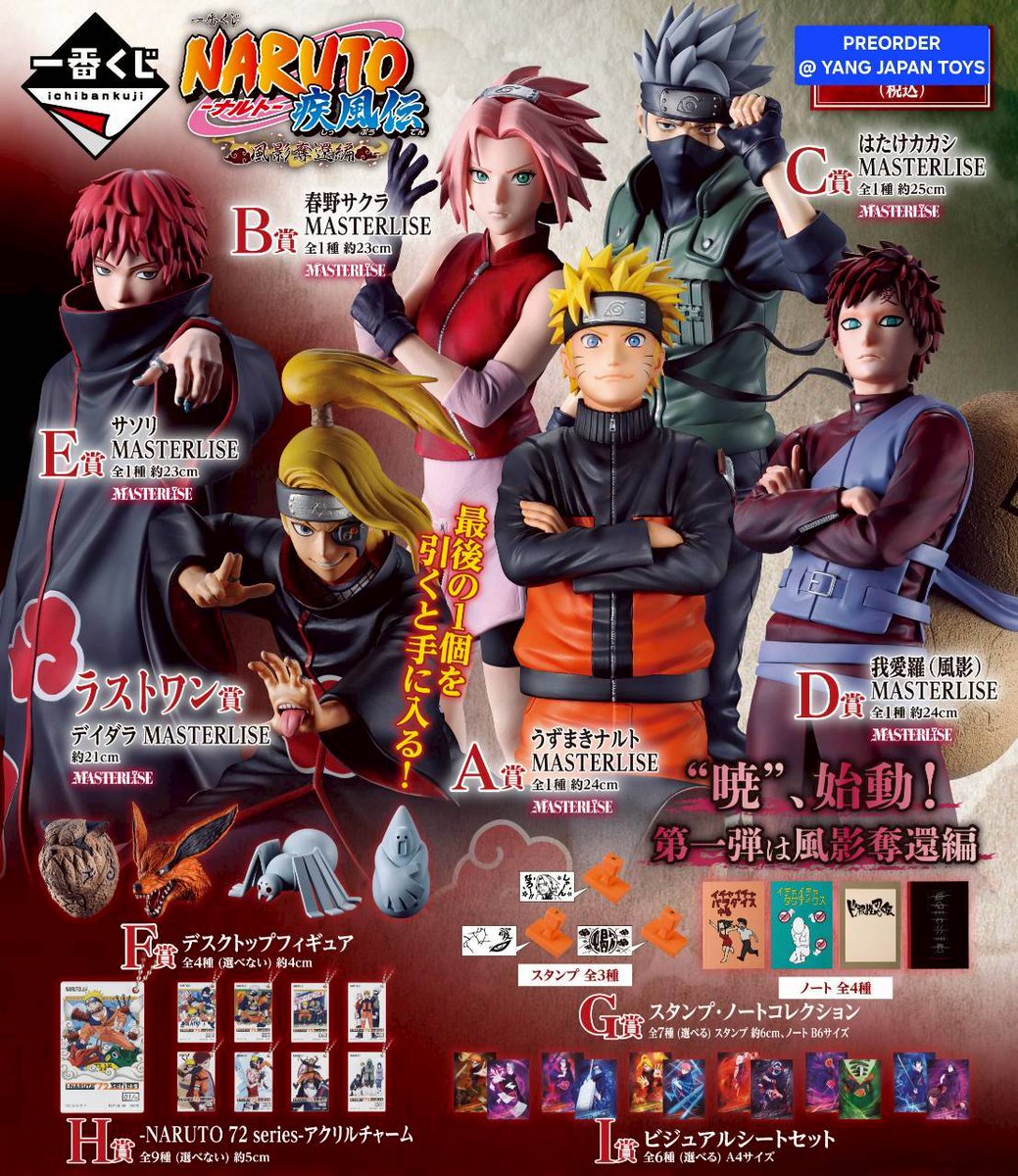 🌟 YANG JAPAN TOYS - รับพรีฟิกเกอร์จาก 🇯🇵 🌟 tweet media