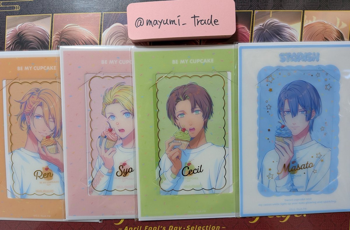 交換/譲渡】うたプリ BGS ビジュカ BE MY CUPCAKE Ver. 《譲》レン/翔