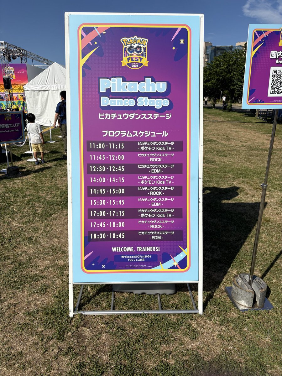 るーなー🇯🇵キラ交換お誘い喜んで✨ tweet media