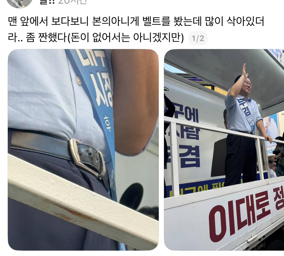 토마호크_Tomahawk tweet media