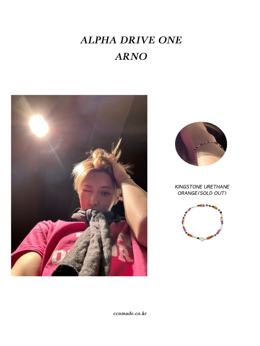 ccnmade's tweet photo. #ALD1📷 #ARNO 님께서 
최창남메이드 제품을 착용해주셨습니다     

착용 제품:  
Kingstone urethane - Orange 
Always Bracelet - Deep Purple

https://t.co/eTJitcxHrJ #알파드라이브��📷 #아르노 #ALPHADRIVEONE📷 

#최창남메이드 #ccnmade #张家豪 https://t.co/k89q9uvBiE