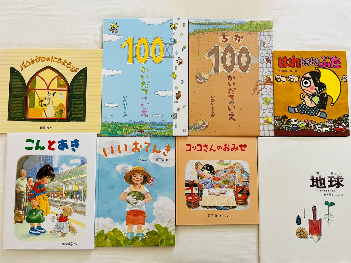 __snowrose's tweet photo. パパが上の子を連れて出かけてくれたので、わたしは下の子と一緒に絵本を買いに行ってきた。

そろそろ新しい本棚がほしいなぁ。 https://t.co/Sb4vGVh5uR
