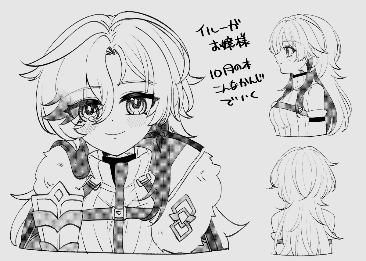 りゅうか tweet media