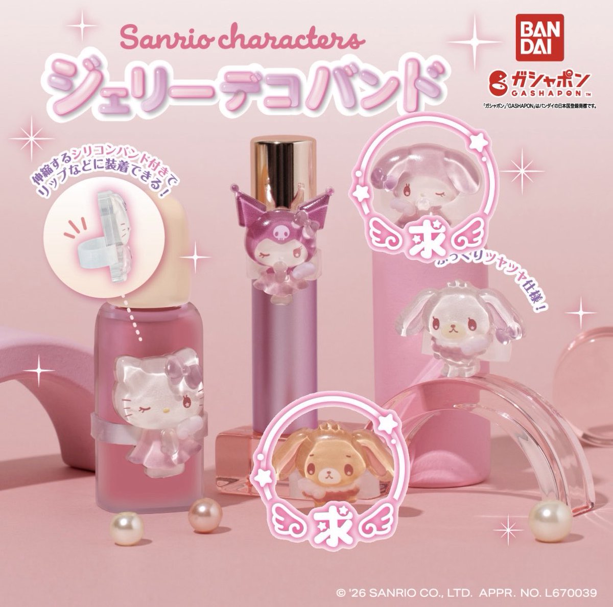 _wan313M's tweet photo. 【交換】ちいかわ サンリオクリスタル  ポムポムプリン ポケピース めじるし ボンボンドロップチャーム パッケージミニチュアコレクション たまごっち ジェリーデコバンド
【譲】画像1.2枚目
【求】画像3.4枚目
ちいかわ優先 対比違い検討
大阪(難波)手渡し 郵送希望
お心当たりある方ご連絡ください🙇‍♀️ https://t.co/QEc4b7YRZt
