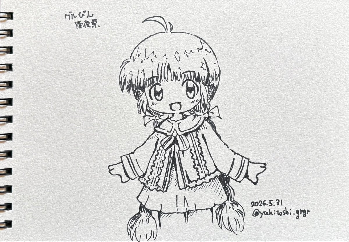 yukitoshi_grgr's tweet photo. ナニカ描く②✒️
 #グルぴん後夜祭 https://t.co/AZQBO0qSgL