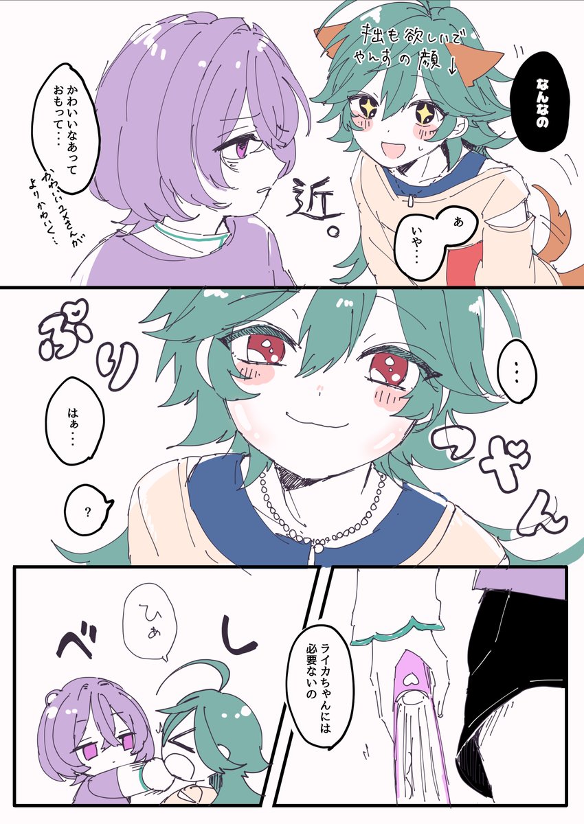 konbanoyasumi's tweet photo. エスプリのわちゃわちゃまんが https://t.co/Ie9QlWoc5J