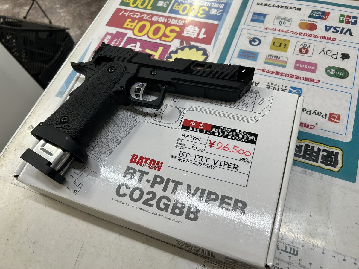 ZEST_totuka_gun's tweet photo. BATON
「PIT VIPER」
久しぶりの来店です
使用感はありますが
その分気兼ねなく遊べるかと…
動作は良好です
#baton
#pitviper https://t.co/0NmMQefXbu
