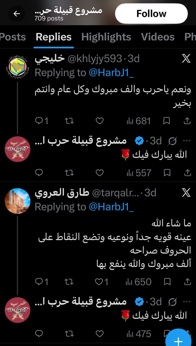 Magsterim's tweet photo. بساعات قليلة
العينة "النوعية القوية" اللي "في مكانها الصحيح" اللي "نعرف موقعها مسبقاً بمحفوظات صدورنا" و "بالشهرة والاستفاضة حنا بس نفحص استئناساً"… تنقلب إلى :
الله يلعنها https://t.co/IMEfAUR8a6