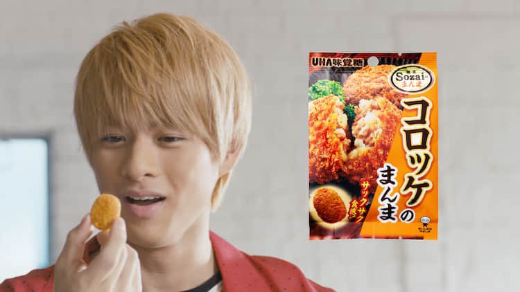 shochima_'s tweet photo. キンプリがCMしてたからって理由だけで当時バカ食いしてた記憶ある、懐い https://t.co/vXxtw83g40