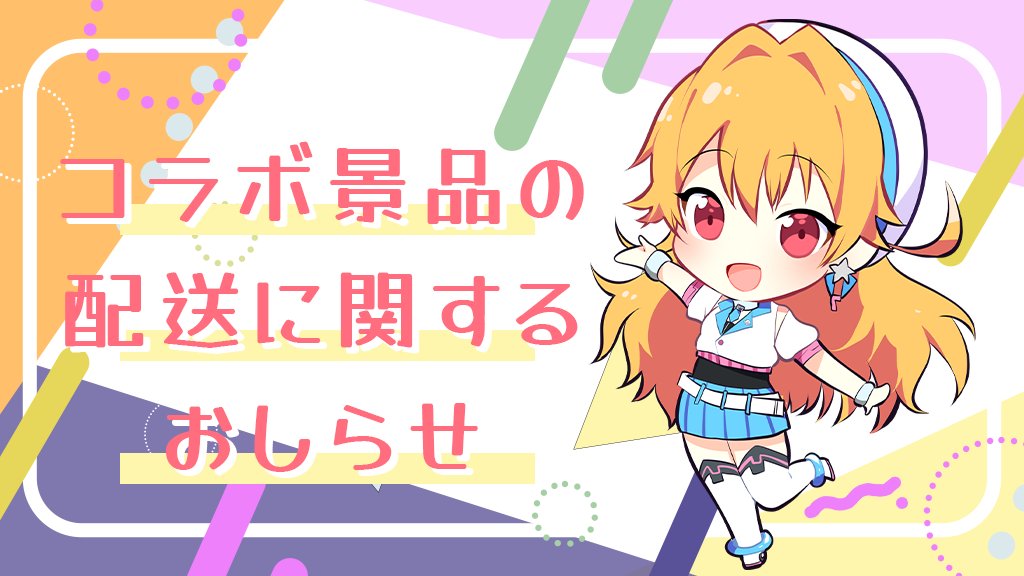 クレーンゲーム - どこでもキャッチャー【公式】 tweet media