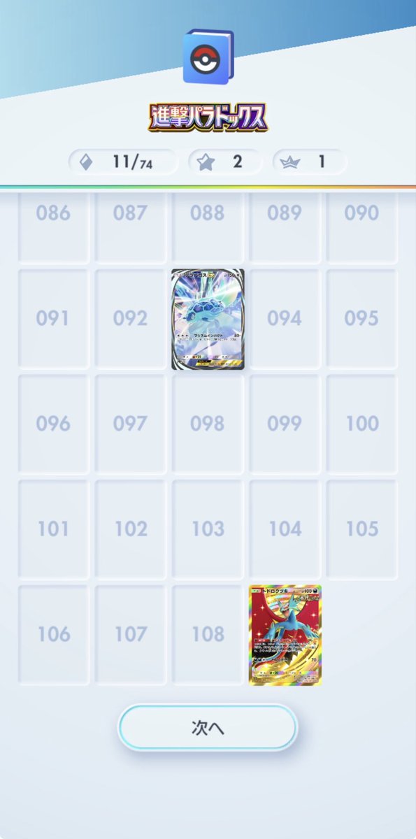 sime_3's tweet photo. ポケポケ
3パック開けただけで出ちゃいけない引きしてる
これだからガチャはやめられない https://t.co/GLTk0ytmbQ