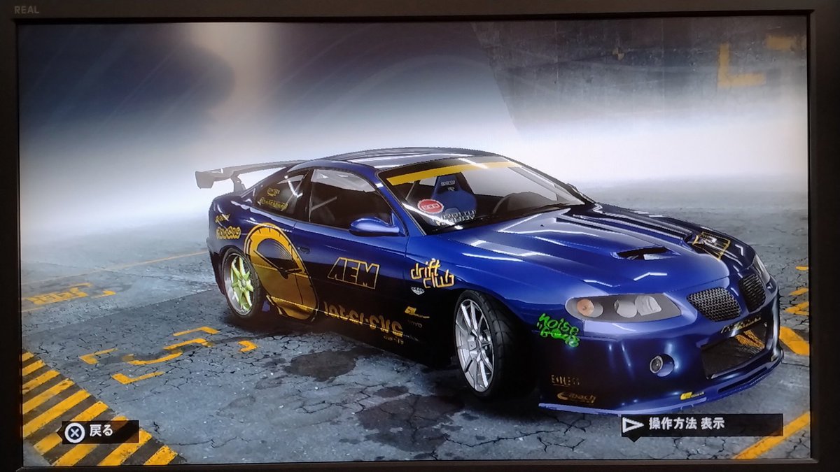 久々にNFSPSを一から始めた過程で生まれたマシン達。 一つのロゴに枚数