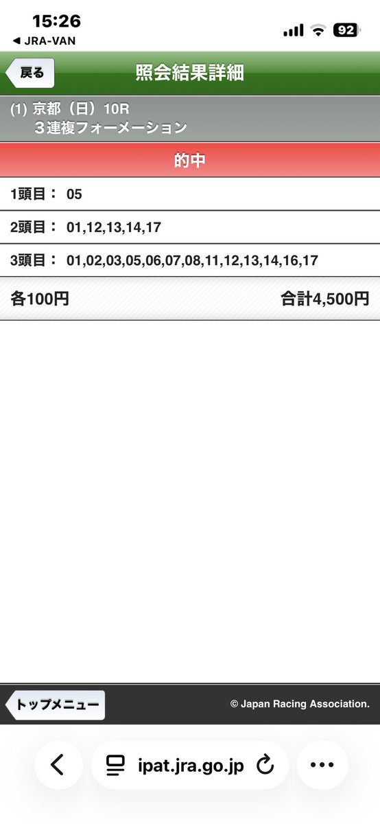 yasuomannermode's tweet photo. まずはありがとう… https://t.co/8N2MaKyPJt