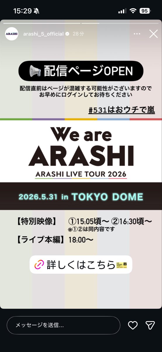 akn333_'s tweet photo. 終わるんだあ〜 https://t.co/OeBb5VNEjM