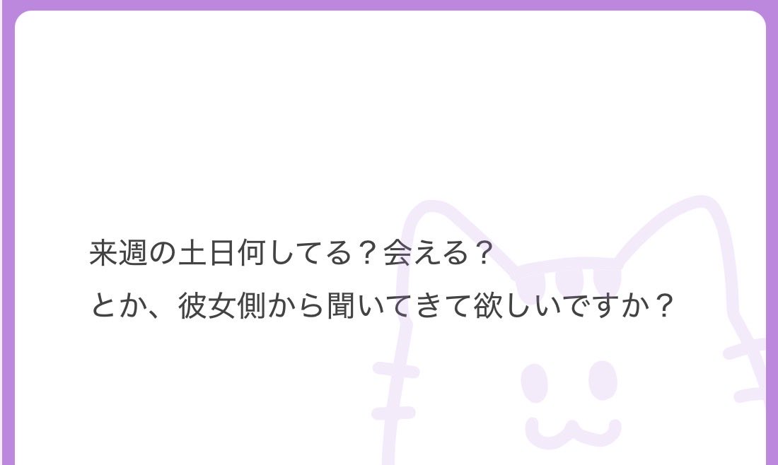 INTJむらさきくん|恋愛の翻訳家・戦略家 tweet media