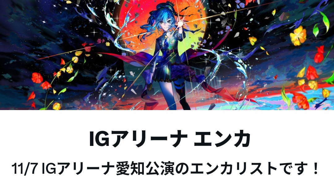 歌怪(かかい)☄️ tweet media