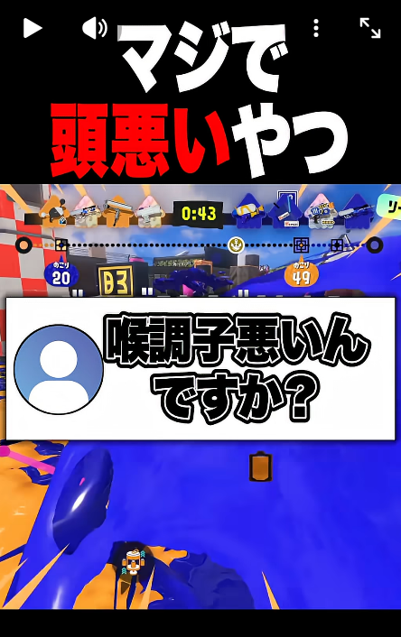 SplaLog's tweet photo. 未成年淫行、浮気、妊娠中絶、無許可ハメ撮りバラ撒き、情報漏洩、金搾取、物品借りパク、暴力、違法賭博の過去を持つリオラchさん、『喉調子悪いんですか？』と心配してくれた視聴者に「大丈夫って聞く奴は頭悪い」「キモイ」「意味不明」とブチギレ

なお本人は過去に口だけの心配をしていた模様… https://t.co/KtjIcdUBYj