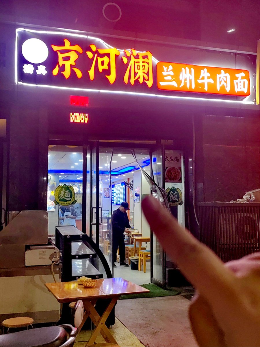 _ankush_x's tweet photo. Late-night bowl of hot ramen, steam curling, melting the day’s tiredness. Your quiet corner after dark. https://t.co/dsdz1Lozsb