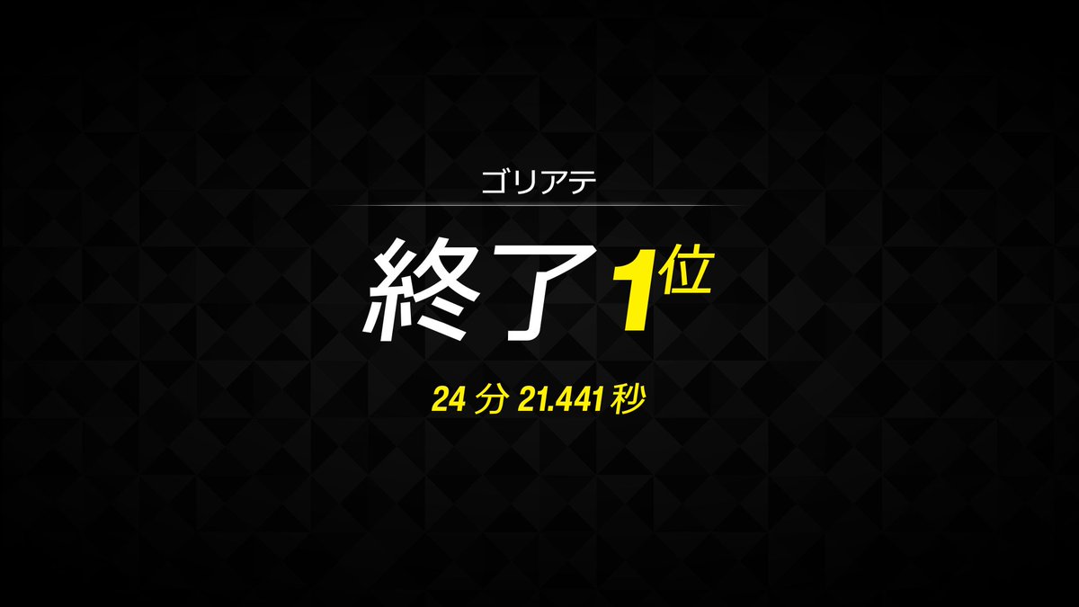 かとりぬ🐏 tweet media