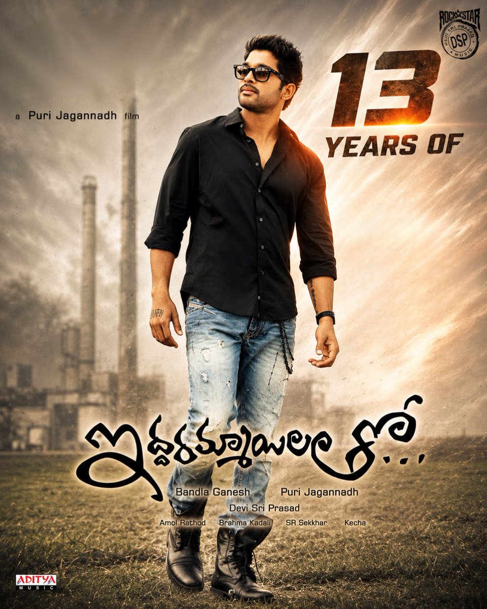 Trends Allu Arjun ™ tweet media