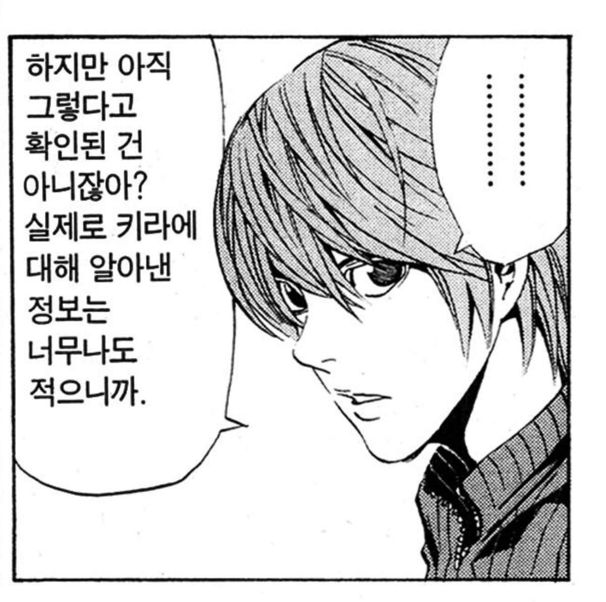 L로우라이즈(청바지)2 tweet media