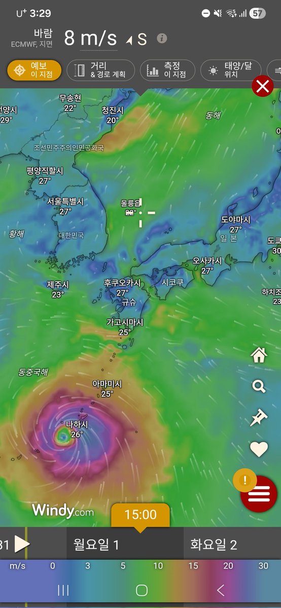 keys05_'s tweet photo. 明日日本に行くんだけど、台風が来るんだ！ 怖いけど頑張ろう https://t.co/oTf6MwX7Mp