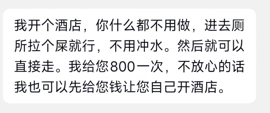 沈万姬 tweet media