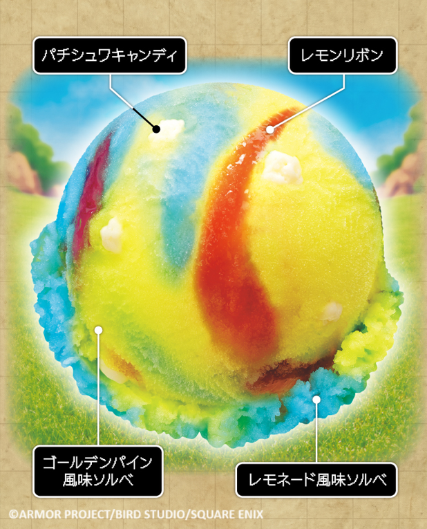 サーティワン アイスクリーム tweet media