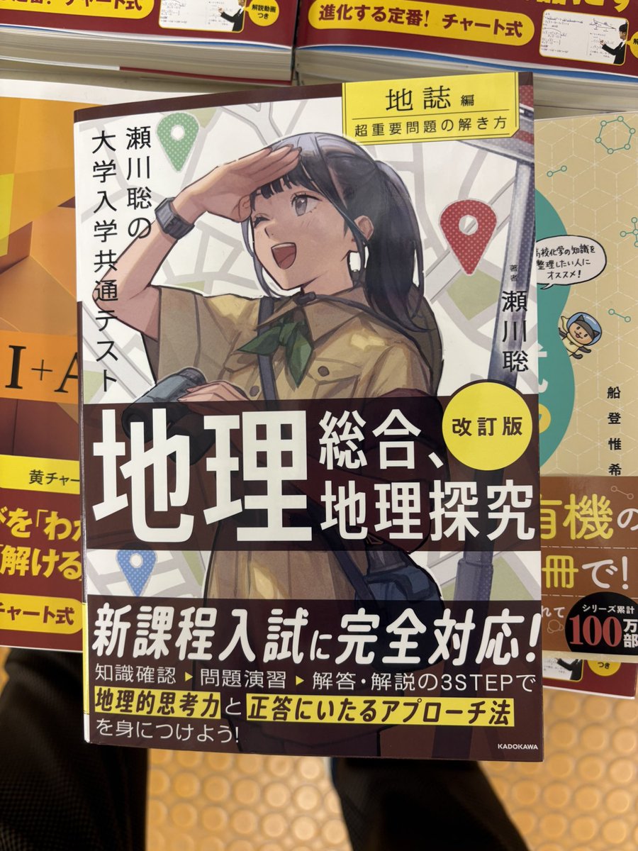 ラヌ@秋医志望 tweet media
