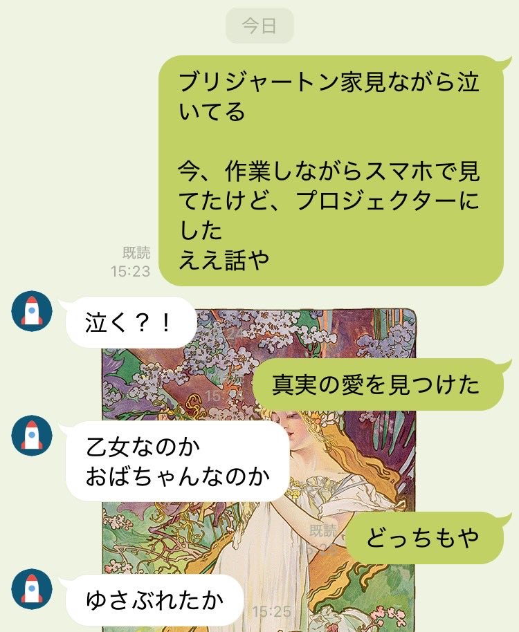 naopuh3's tweet photo. 友達におすすめされて『ブリジャートン家』観てる。これのおかげで、悪役令嬢系の解像度があがった。ドレスも宝石も素敵。
ちな姉妹が踊ったあとで泣いてる。 https://t.co/MHwPYQTYjl