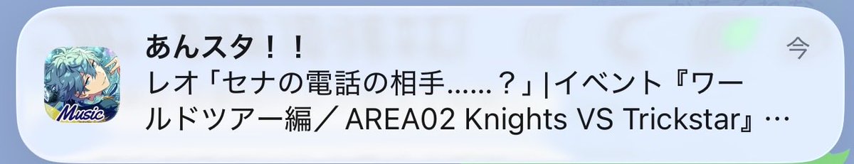 なす tweet media
