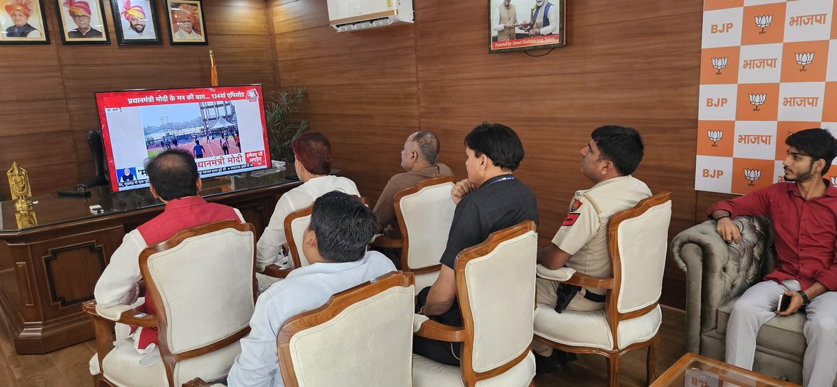 subhashbrala's tweet photo. आज नई दिल्ली स्थित निवास स्थान पर साथियों के साथ माननीय प्रधानमंत्री श्री @narendramodi जी के लोकप्रिय मासिक कार्यक्रम "मन की बात" को श्रवण किया।

प्रधानमंत्री जी द्वारा देशवासियों के प्रेरणादायी प्रयासों, नवाचारों, सामाजिक सरोकारों एवं राष्ट्र निर्माण से जुड़े विषयों पर साझा किए गए विचार अत्यंत प्रेरक एवं मार्गदर्शक रहे। उनके संदेश समाज में सकारात्मक परिवर्तन, जनभागीदारी और राष्ट्रहित के प्रति समर्पण की भावना को और अधिक सुदृढ़ करते हैं।

इस अवसर पर पूर्व सांसद श्री @RakeshSinha01 जी भी उपस्थित रहे।

#MannKiBaat