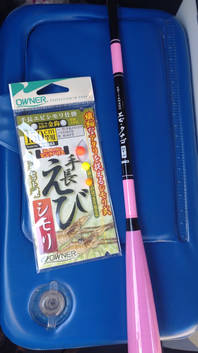 greedfool1254's tweet photo. いるかな https://t.co/Hg7bp4BbcV