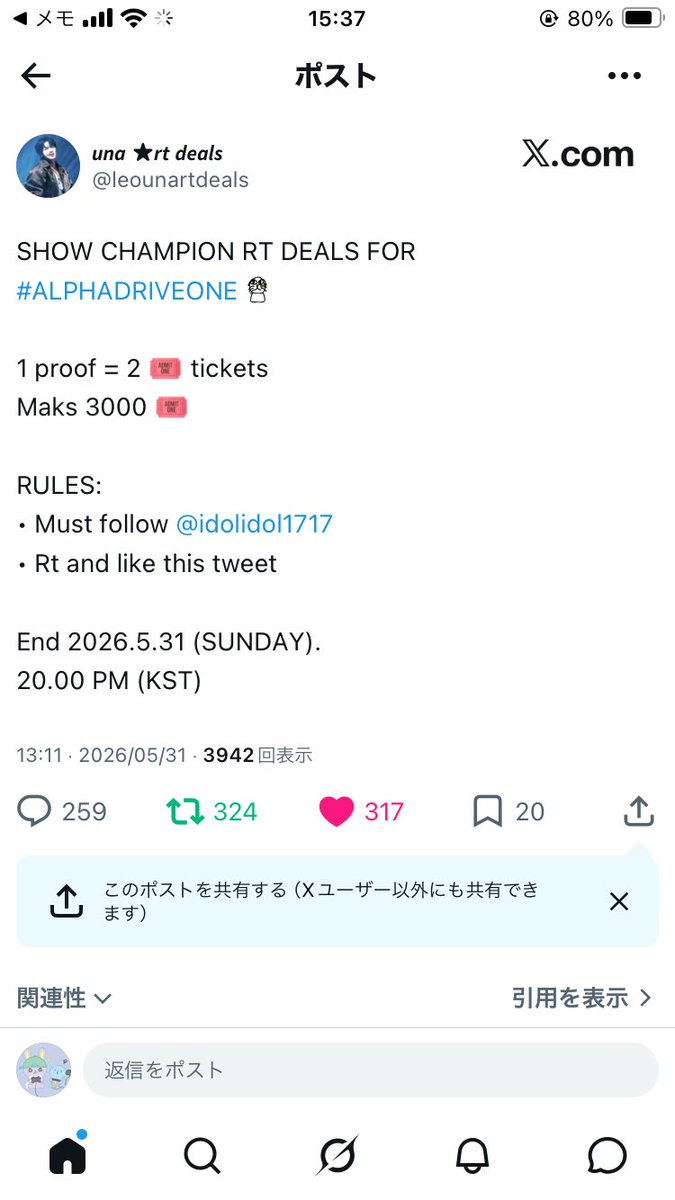 timatasushi's tweet photo. @leounartdeals @idolidol1717 FOR. #ALPHADRIVEONE https://t.co/PmfhY8NKr0