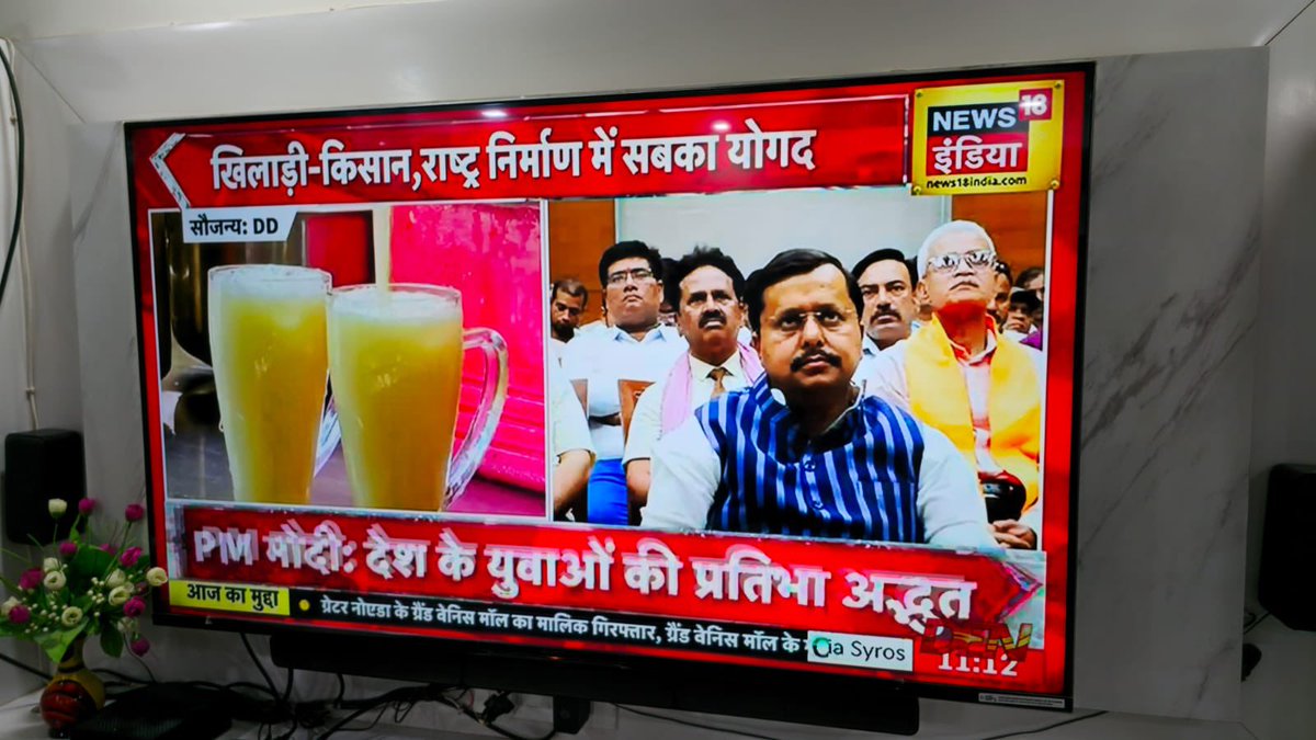 manishchbjp's tweet photo. आज विजय विहार मण्डल के अवंतिका शक्ति केंद्र के पालकीय बूथ न. 242 पर सभी बूथ अध्यक्ष एवं कार्यकर्ताओं के साथ मन की बात एपिसोड 134 वाँ संस्करण देखा 

@narendramodi @NitinNabin @gupta_rekha @hdmalhotra https://t.co/StlcGCfpwh