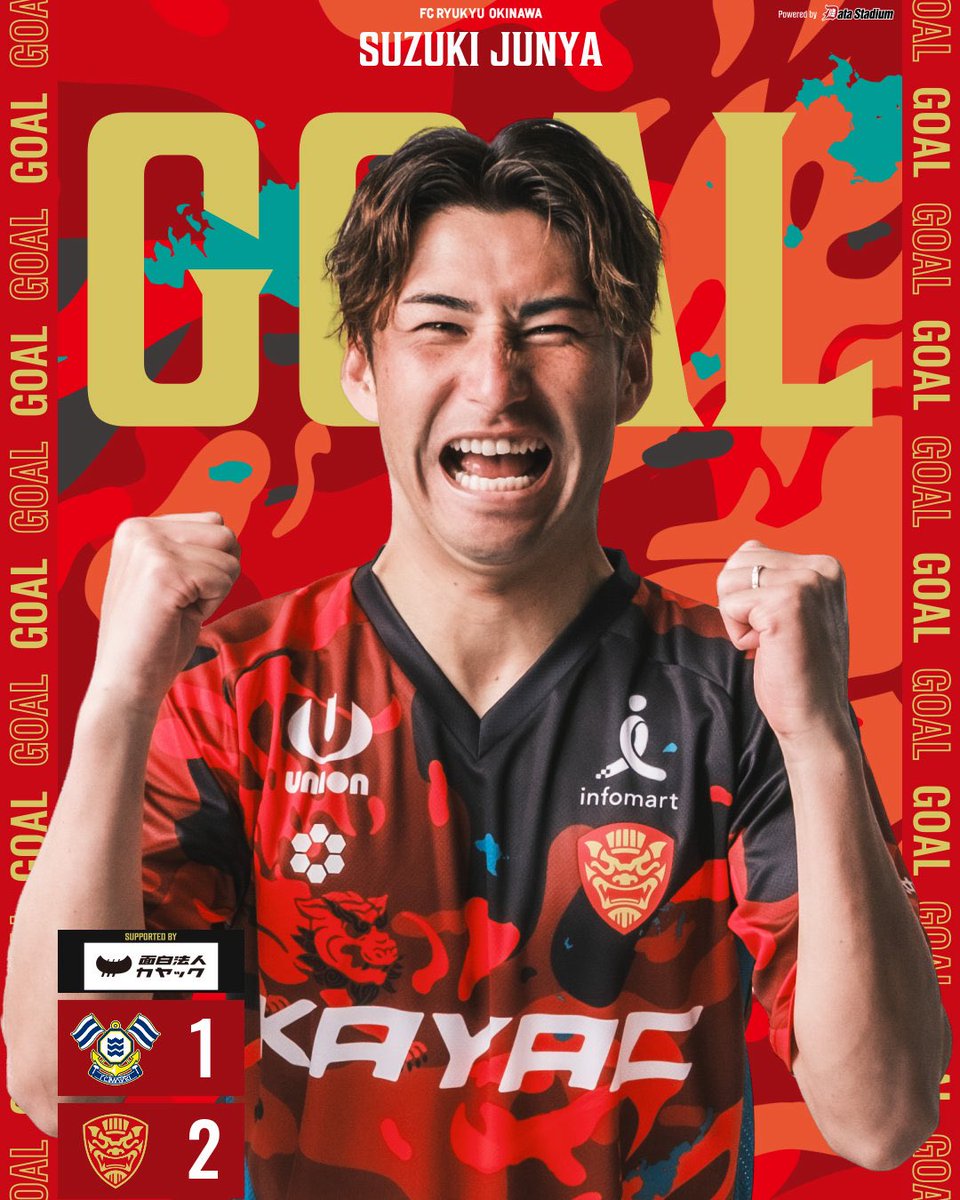 FC琉球OKINAWA｜FC RYUKYU OKINAWA［公式 𝑿］ on X