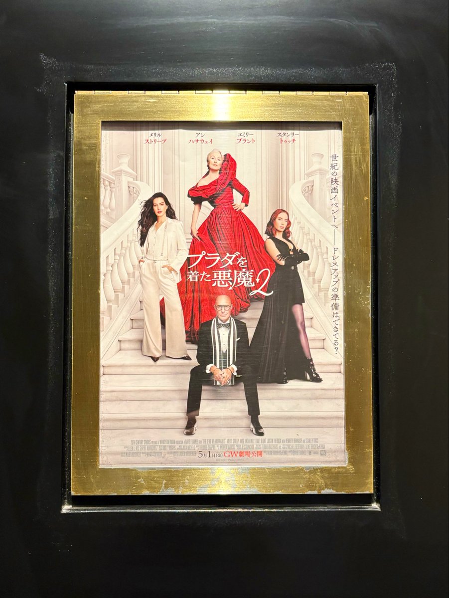 03104s's tweet photo. 休日

映画見て

石清水八幡宮本社

国宝で厄祓い

してもらいました

そうか

メリル・ストリープって

74歳なんか

カッコええな

俺は

還暦前厄

まだまだやな。 https://t.co/5fRyAFulV9