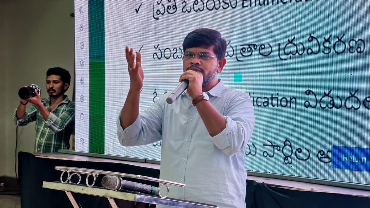 sivarpothula's tweet photo. రాష్ట్ర మాజీ ముఖ్యమంత్రివర్యులు వైయస్సార్సీపీ పార్టీ రాష్ట్ర అధ్యక్షులు శ్రీ వైయస్ జగన్మోహన్ రెడ్డి గారి ఆదేశానుసారం నిన్న #ఏలూరు నియోజకవర్గంలో "SIR Programme BLAs Training" రాష్ట్ర కార్యదర్శిగా మరియు ఏలూరు జిల్లా SIR ప్రోగ్రామ్ ఇన్‌చార్జ్ గా సమావేశం జరపడం జరిగింది.

#SIR https://t.co/0iOhmGfG7Q
