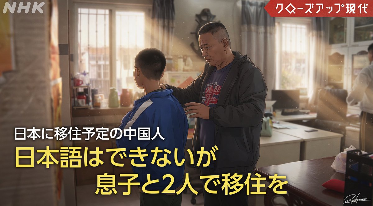 🇯🇵SAIGOU🇯🇵郷田剛士🇯🇵 tweet media