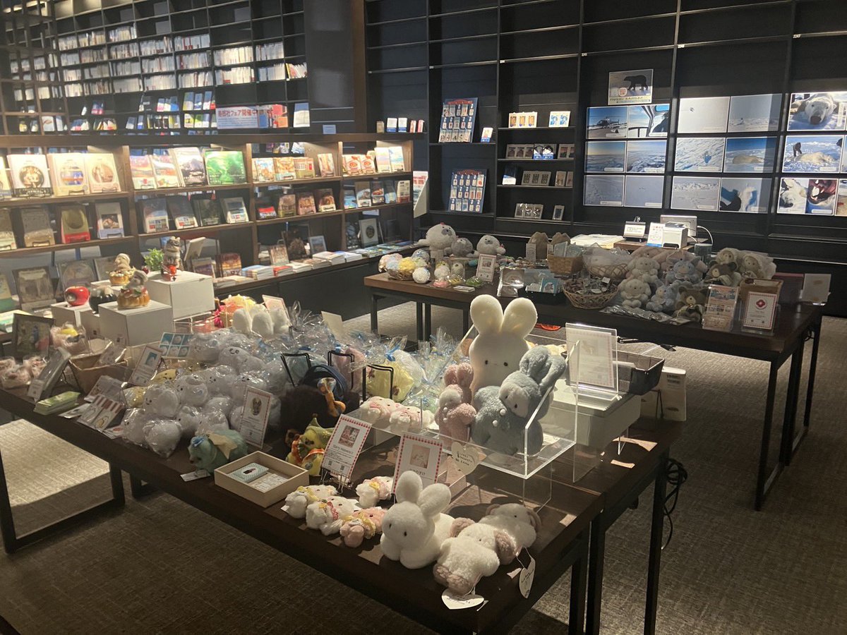 gild_creative's tweet photo. 「ぬいぐるみおでかけ展 in 北海道」
本日最終日🧸

北海道に素敵な作品が大集合中です🧸🫶
この機会をお見逃しなく✨

📍江別 蔦屋書店
知の棟 2階 ギャラリースペース
(＠ebetsu_tbooks )

🗓5/29〜5/31

⚠️売場は4/29オープン時のお写真となります。現状のお写真ではございませんのでご注意下さい。 https://t.co/1QwbBPIIKZ