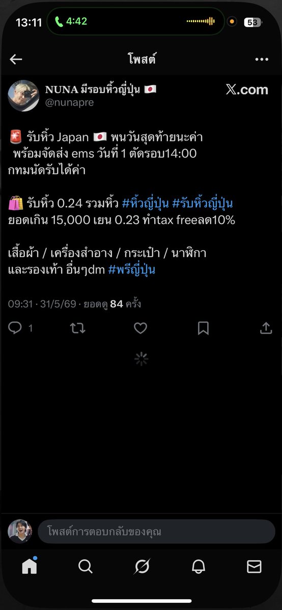 jeedjad15's tweet photo. โกง https://t.co/txjqbWLb2v