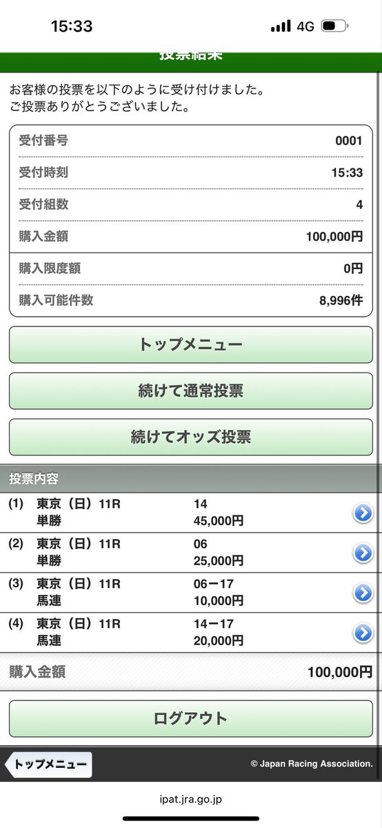 Ultubyo's tweet photo. 2026日本ダービー

◎⑭ゴーイントゥスカイ
◯⑥コンジェスタス
▲⑰ロブチェン https://t.co/I1ndM5Vsxc